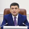 ​Проблеми підприємств не можна перекладати на плечі робітників, – Прем’єр-міністр