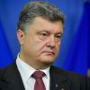 Порошенко назвав Україну «передовою Європи»