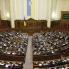 Парламентські законопроекти дозволять коментувати
