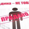 ​18 жовтня - Європейський день боротьби з торгівлею людьми