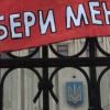 В Україні більше не буде політичної агітації