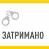 ​НАБУ та САП затримали депутата Київради за підозрою у привласненні землі