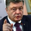 ​Що думає Порошенко про економічну блокаду Донбасу?