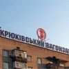 Крюківський вагонобудівний завод півроку простоює