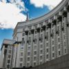 ​Уряд України не монетизує невикористані субсидії
