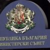 ​Болгарія спростить візовий режим з Україною