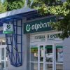​OTP Bank не піде з України