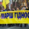 ​Пам’ять про революцію гідності на Майдані вшанували 15 тисяч осіб