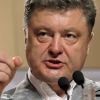 ​Порошенко вважає, що для України важлива міжнародна солідарність