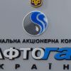 ​"Нафтогаз" поки має зберігати цілісність