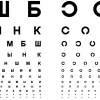 ​Обережно: читання! Визначено найнебезпечніший шрифт для наших очей.