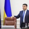 ​Середня зарплата в країні має дорівнювати не менше 10 тис. грн, – Прем’єр-міністр