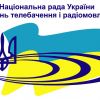 ​Національна рада при ухваленні рішення щодо показу телеканалом «Інтер» передачі з малолітньою матір’ю візьме до уваги звернення Уповноважено з прав людини і скаргу «Детектора медіа»