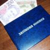 ​Дніпропетровські громадські активісти хочуть змусити студентів здавати сесію без хабарів