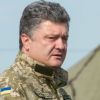 ​Порошенко їде на Донбас