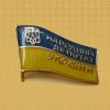 ​З кого і чому знімається депутатська недоторканність у ВРУ?