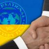 ​Новини України: Президент просить МВФ змінити умови кредитування