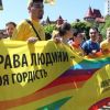 ​Нацполіція України не допустить провокацій під час Ходи рівності ЛГБТ-спільноти