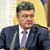 ​Петро Порошенко звинуватив ВРУ у перевищенні своїх обов’язків