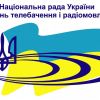 Російське телебачення може припинити мовлення на окупованих територіях України