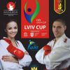 ​У ЛЬВОВІ ВІДБУВСЯ МАСШТАБНИЙ МІЖНАРОДНИЙ ТУРНІР З КАРАТЕ INTERNATIONAL LVIV CUP 2018