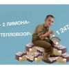 ​«ПРОРОК» Матіос: «Зеленський…ЗА ВСЕ, що вже накоїв в Україні…». «Толік-тепловізор» залякує Президента Зеленського ДЕТЕКТОРОМ БРЕХНІ