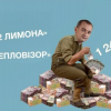 ​«ПРОРОК» Матіос: «Зеленський…ЗА ВСЕ, що вже накоїв в Україні…». «Толік-тепловізор» залякує Президента Зеленського ДЕТЕКТОРОМ БРЕХНІ
