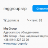MG-group