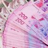 ​В держскарбниці стало більше грошей! Її поповнили на 10%