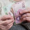 ​З 1 березня розпочнеться індексація пенсій
