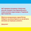 ​Російське вторгнення в Україну : Міністр закордонних справ Угорщини Петер Сійярто висловився за прискорений вступ України до ЄС