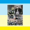 ​Російське вторгнення в Україну : Внаслідок авіаудару між 2 та 3 під’їздом п’ятиповерхового житлового будинку в м. Харків загинуло 8 осіб та 6 осіб постраждало, 38 осіб врятовано. Роботи тривають