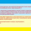 ​Київ: Внаслідок прильоту двох невідомих боєприпасів сталося загоряння 4-поверхової адмінбудівлі на вул. Дорогожицькій, 10