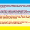​Російське вторгнення в Україну : Росіяни збираються знищити Софію Київську. Вони прагнуть знищити всю українську історію, намагаючись привласнити її собі, - міністр культури Олександр Ткаченко