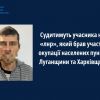 ​Брав участь в окупації населених пунктів Луганщини та Харківщини – судитимуть учасника нзф «лнр»