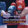 ​На змаганнях по боксу 23 ОМБр зайняла 2 та 3 місце!