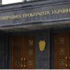 ​ 			 	  	Минобороны передало 285 га земли индийцам взамен на благотворительное пожертвование 	  	 	  