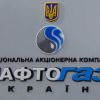 ​Вертел на своем гламурном ч*ене: скандал в «Нафтогазе» обошелся украинцам в миллионы, шокирующие детали