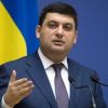 ​Никакой борьбы с контрабандой нет, Гройсман банально набивает «общак» перед выборами, — мнение