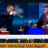 ​Нардеп Сергей Шахов в прямом эфире облил водой кандидата в президенты