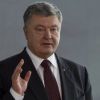 ​The journalist who asked Poroshenko unpleasant question was fired from the site