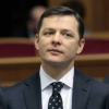 ​“Скрины не горят”: Ляшко напомнили, как он угрожал казнить Авакова, Гелетея и Муженко