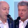 ​«На, с*ка, подавись!» Порошенко ответил анекдотом на претензию Гордона о липецкой фабрике