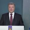 ​Порошенко высказался о решении суда по Насирову