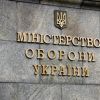 ​“Гладковскийгейт”. Начало