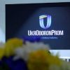 ​Как СБУ, прокуратура и НАБУ покрывали грабеж оборонки друзьями Порошенко (расследование)