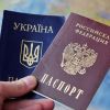 ​Европа устроила крымчанам «визовый геноцид»?