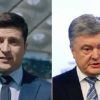 ​ 			 	  	Где и за чей счет: ЦИК пролил свет на официальные дебаты Зеленского и Порошенко 	  	 	  