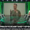 ​Арестович сделал Путину героическое предложение