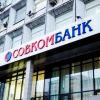 ​Денег нет, но Хотимские хотят?